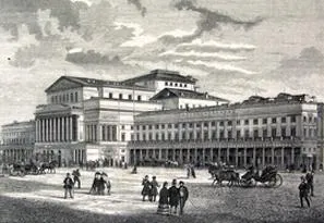 Teatr Narodowy